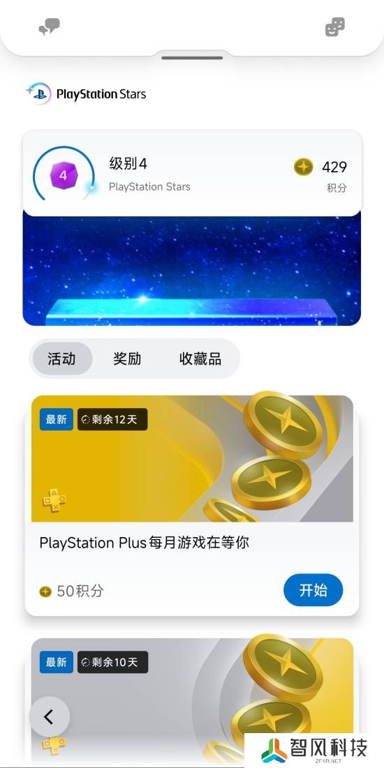 本站