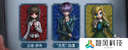第五人格lb联动活动大全-第五人格lb联动活动汇总