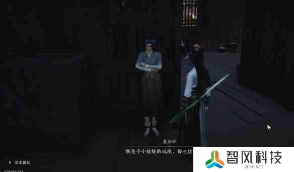 燕云十六声宛转藤任务怎么玩 燕云十六声宛转藤任务完成技巧