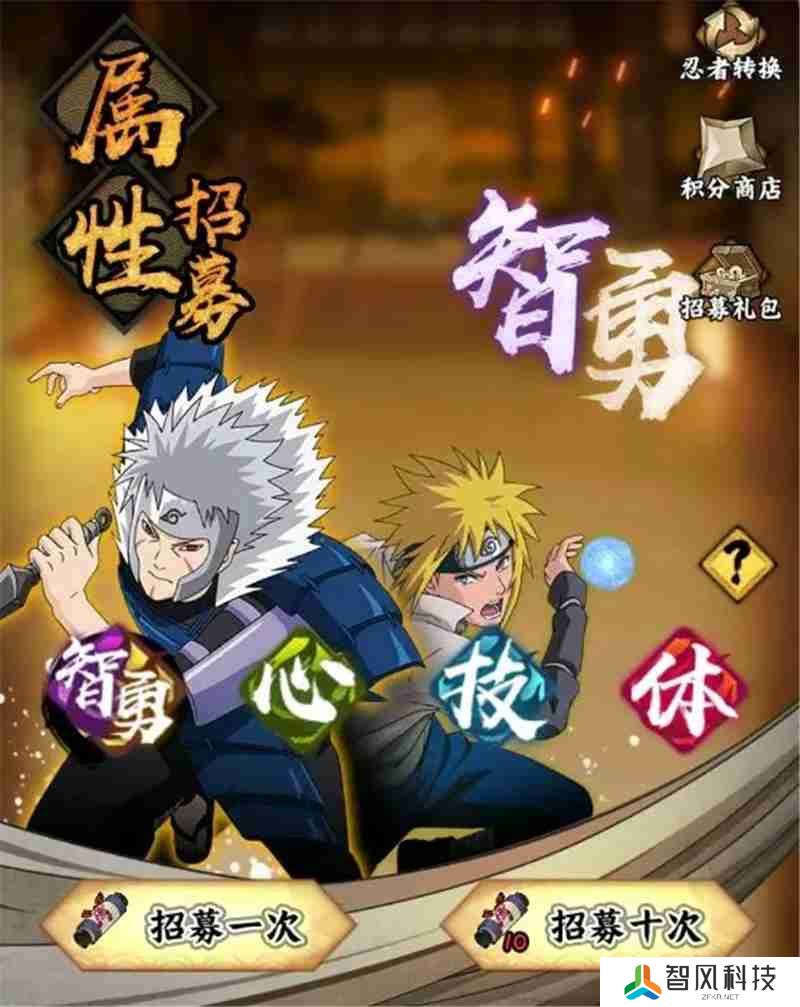 火影忍者木叶高手每日必做任务流程