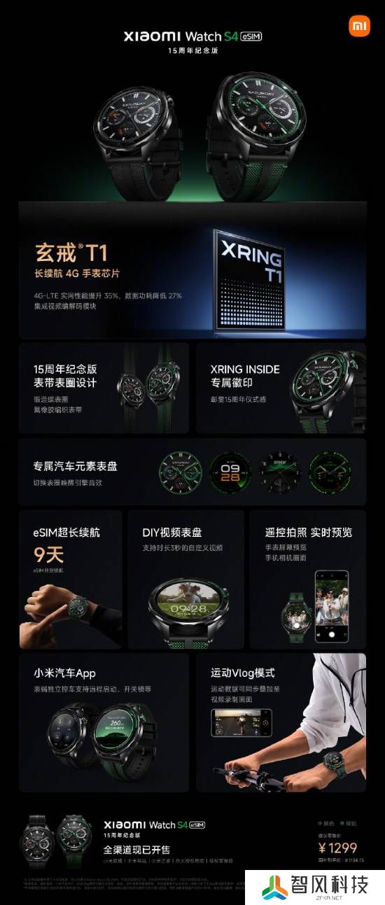 本站