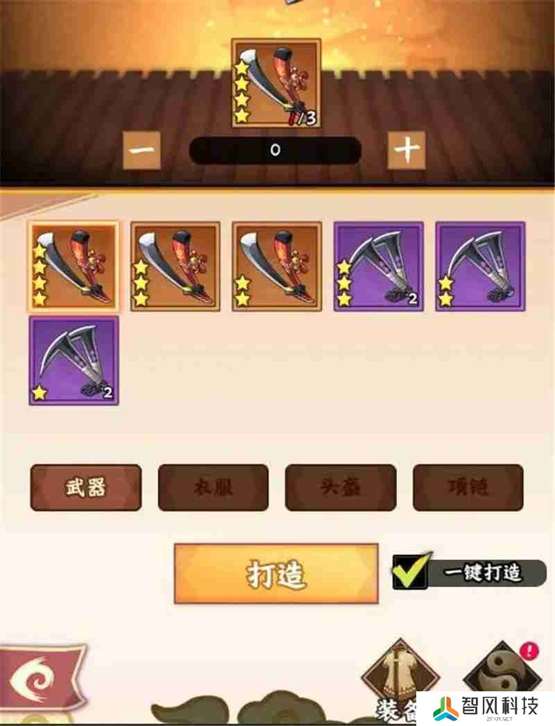 火影忍者木叶高手每日必做任务流程