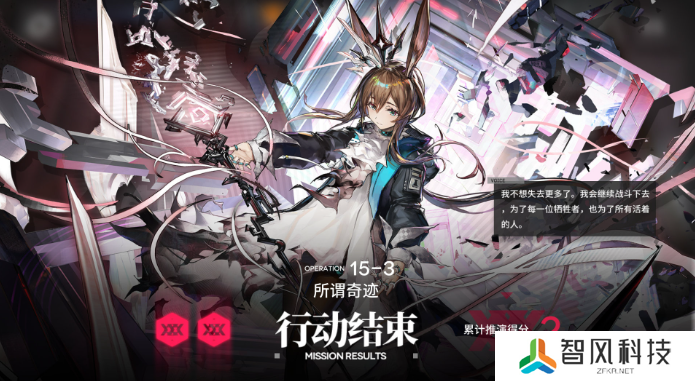 明日方舟主题曲作战调整介绍-明日方舟主题曲作战调整了什么