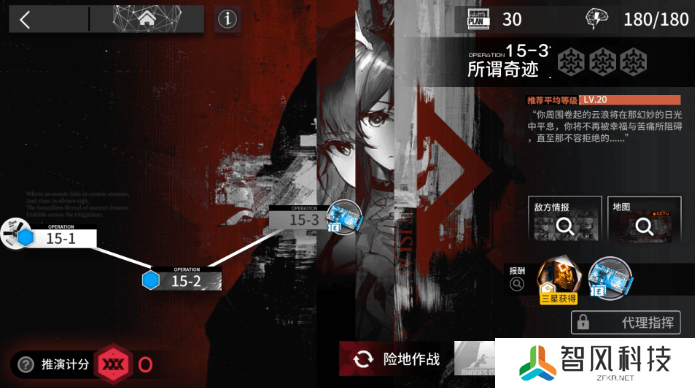 明日方舟主题曲作战调整介绍-明日方舟主题曲作战调整了什么