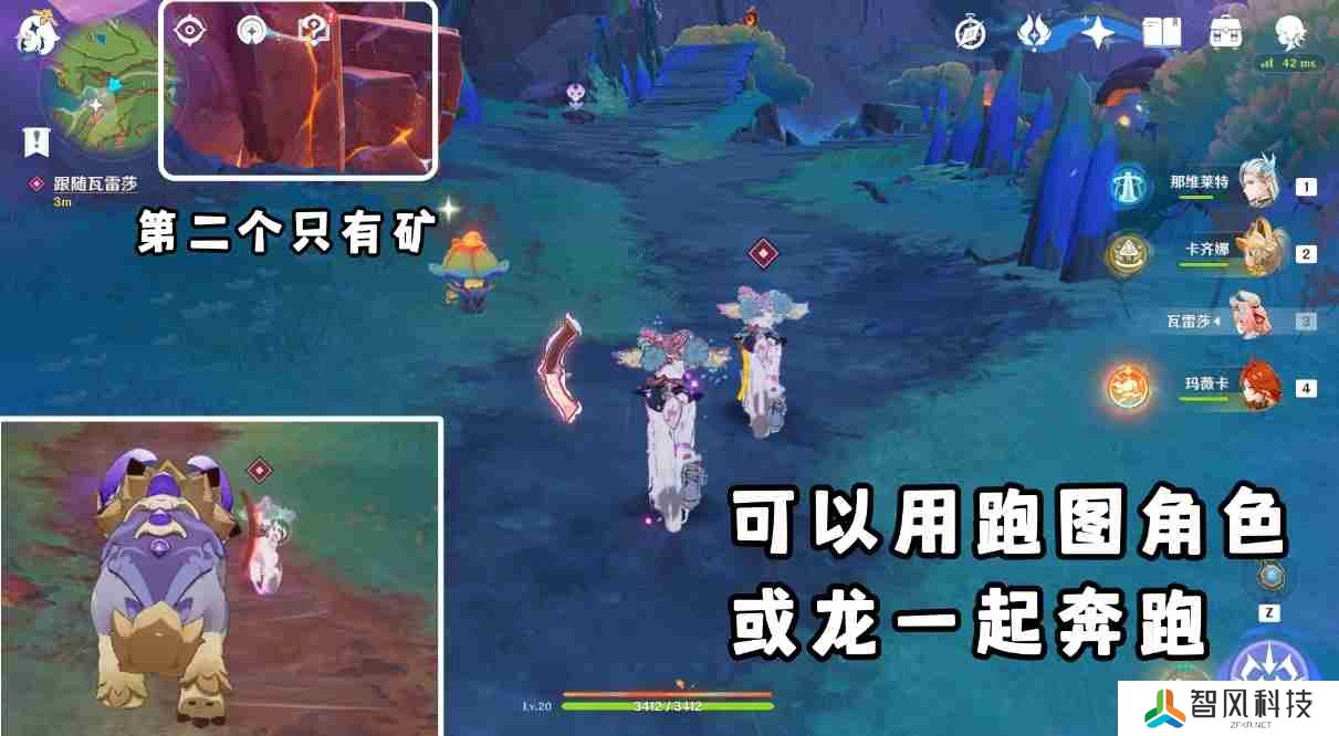 原神蘑境菌奇第一幕炽热的沃陆任务流程