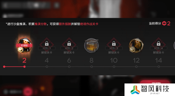 明日方舟主题曲作战调整介绍-明日方舟主题曲作战调整了什么