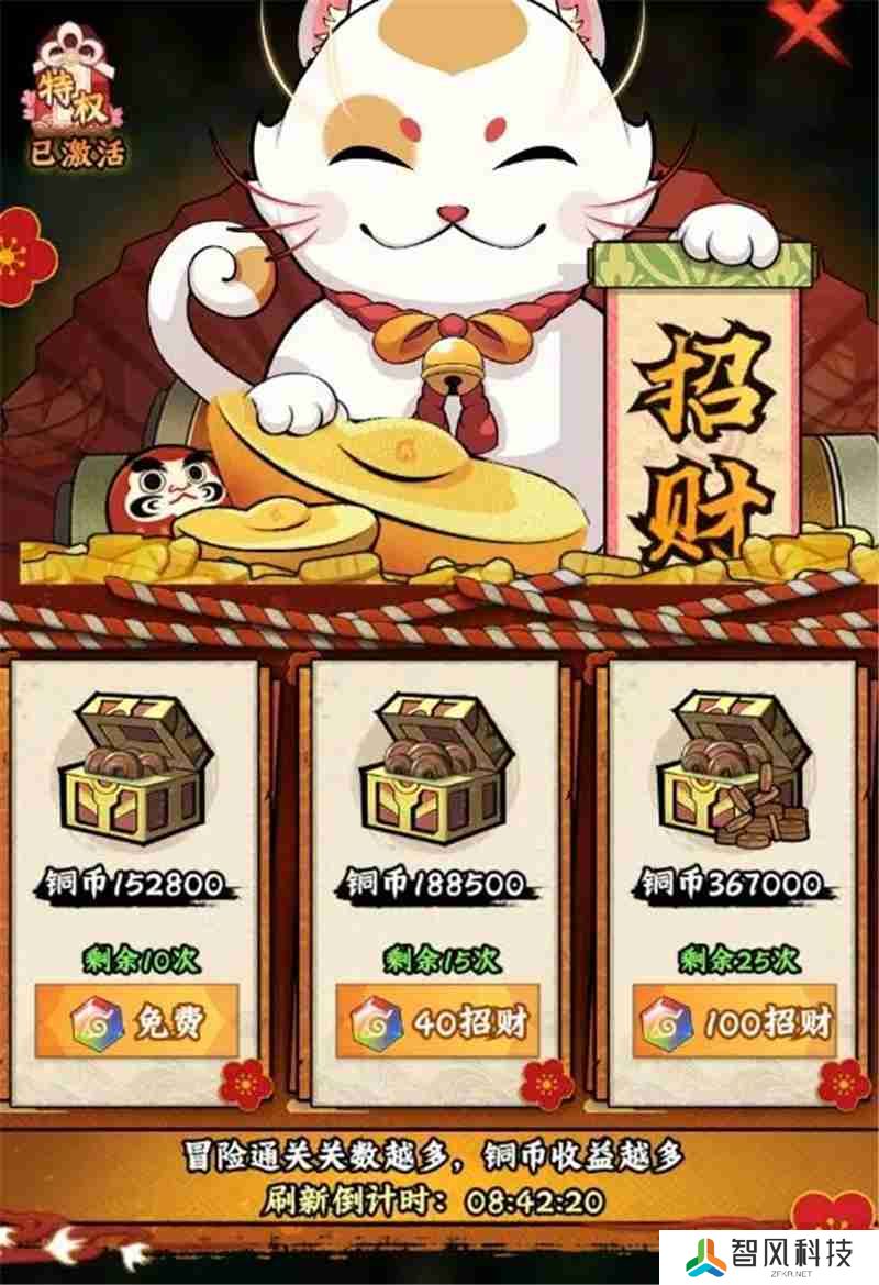 火影忍者木叶高手每日必做任务流程