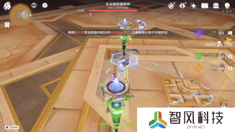 原神5.5幻想真境剧诗I第十幕怎么打