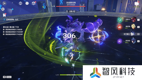 原神5.5幻想真境剧诗I第六幕怎么打