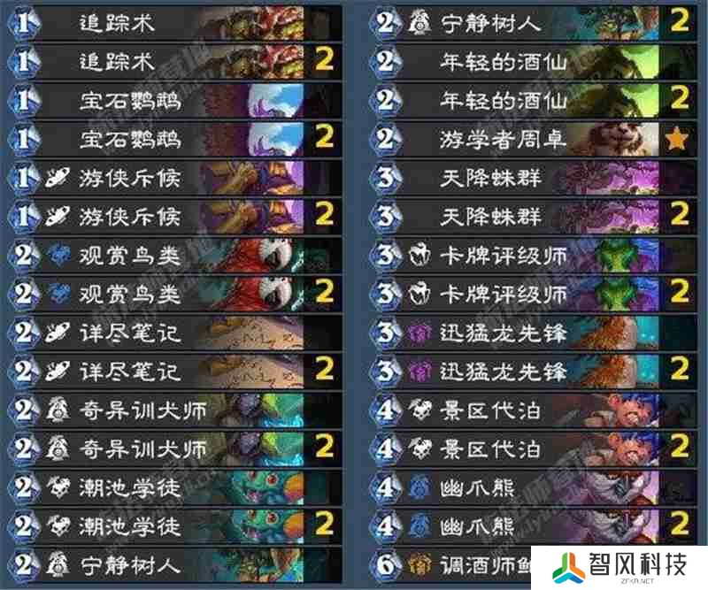 炉石传说荒野之神任务推荐卡组一览
