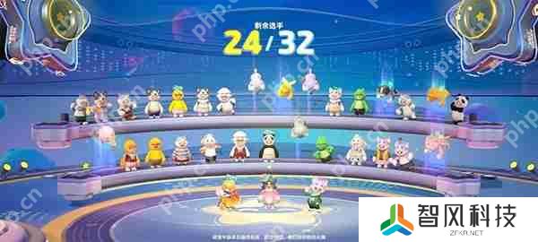 元梦之星中排位赛玩法介绍攻略