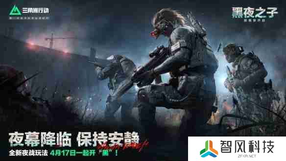 三角洲行动无名角色技能是什么 无名角色技能介绍