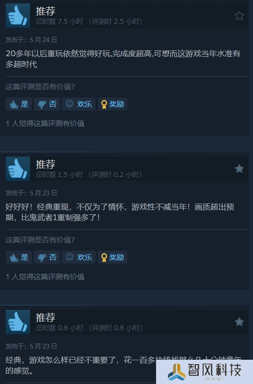 本站