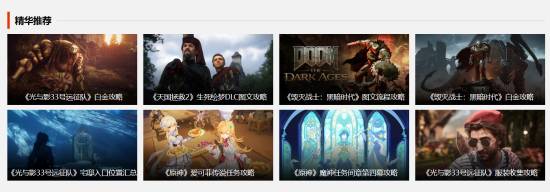 本站