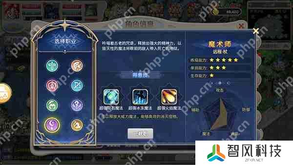 魔力宝贝回忆转职方法攻略