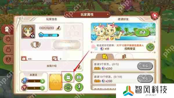 悠长假期兑换码使用攻略