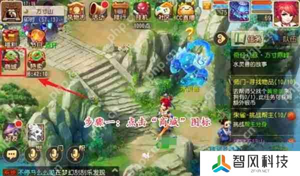 梦幻西游高级神佑复生获取攻略