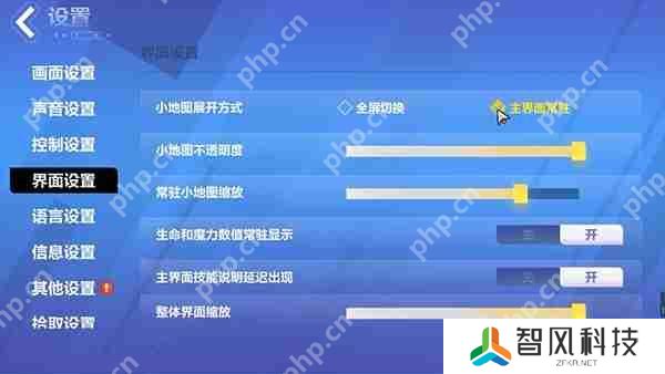 火炬之光无限关小地图攻略
