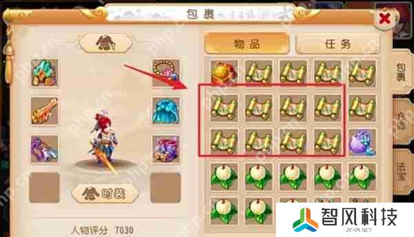 梦幻西游高级神佑复生获取攻略