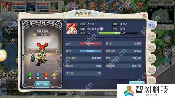 魔力宝贝回忆转职方法攻略