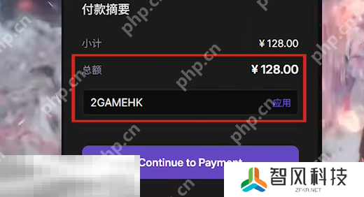 光与影33号远征队怎么便宜购买 光与影33号远征队预购便宜指南