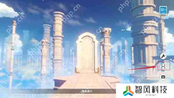 原神手游怎么扫码登录