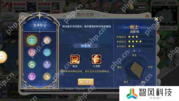 魔力宝贝回忆转职方法攻略