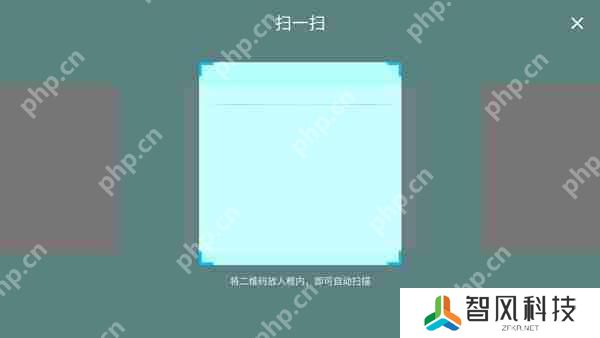 原神手游怎么扫码登录