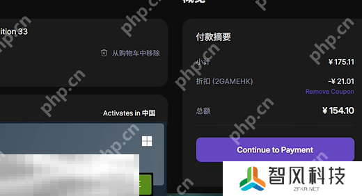 光与影33号远征队怎么便宜购买 光与影33号远征队预购便宜指南